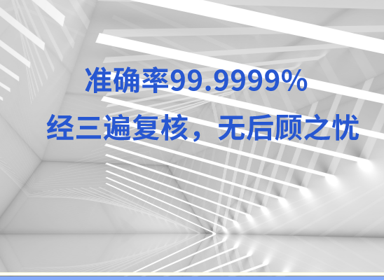 榆中亲子鉴定基因检测